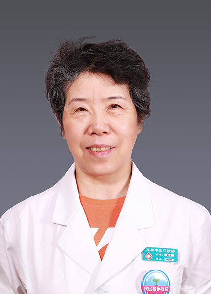 董华