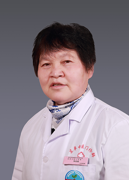 张廷淑